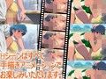わいるど娘の親孝行