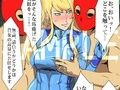 熱体熟凛 Vol.20 〜大乱交！サムス・ア○ンの百人組手〜