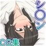 シ◯ンCG集