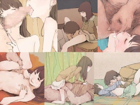 小さいからだ[おとひめ] 