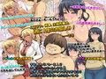 ボコってパコって美人局 ～調子にノッた女たちへ返り討ち！～