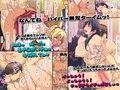 ボコってパコって美人局 ～調子にノッた女たちへ返り討ち！～