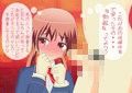 同じクラスの女子にオナニーを見てもらう 〜ドSなJKとM男クン3〜