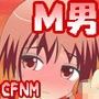 同じクラスの女子にオナニーを見てもらう 〜ドSなJKとM男クン3〜