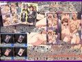 欲望回帰第502章-獄母奪姦★脱獄囚チ●ポ×童貞チ●ポ近親姦でイカれた美津子さん-