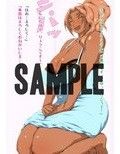 DT捨てに風俗いったら 泡姫が実は！！