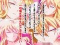 本人はムリポ、そっくりな人形にエロいことしよう姫ア○クver