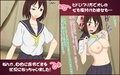 キミはオレの言葉に逆らえない