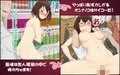 キミはオレの言葉に逆らえない