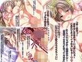 妹 生ハメ ドクッ！ビクッ？！びゅるっ -ブラコン妹に中出し 孕ませ 出産セックス-