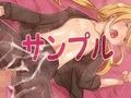 流されやすい幼馴染