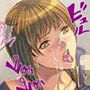 年上のお姉さん