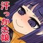 整備士さんとえっち