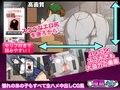 催●App〜スケベな女になってゆく〜 画像2