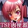 もし小悪魔になれたら