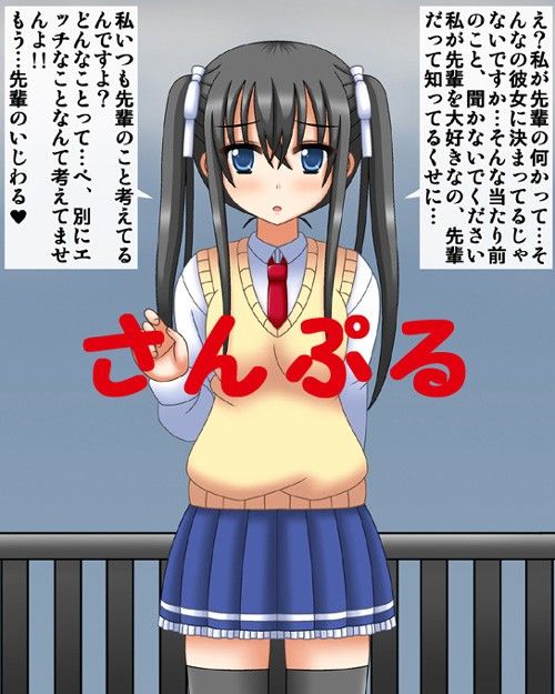 エロ漫画後輩を変態彼女にする魔法(だーくすぴりっと)