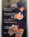 男装の探偵王子と2周目の俺