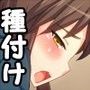 淫乱女子○生姉妹とセックス！！えっちなJ○姉妹に種付け射精