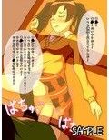 メカクシ女優たち