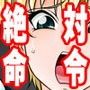 おねうさ2天