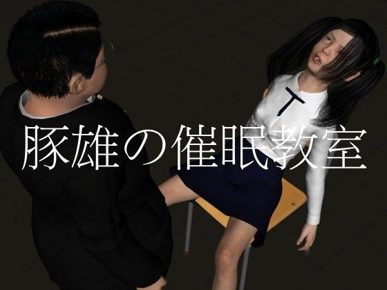 �?�??の�?��?��??室