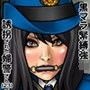 欲望回帰第506章-黒人レ○プ団vsムチムチ婦警さん。ネットで誘拐Live映像を売られた女-
