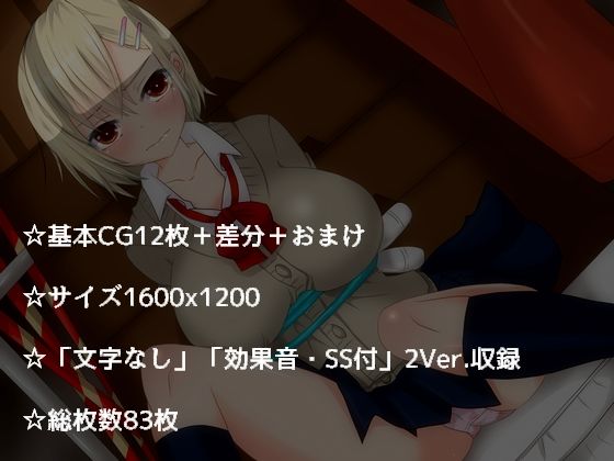 チ○イルドフットふれんず！早野さん 画像3
