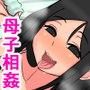 やっぱりママが好き