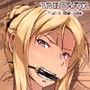 欲望回帰第509章-BIBLE R○PER Night of abuse Ogres 生贄セレブ令嬢姉妹-