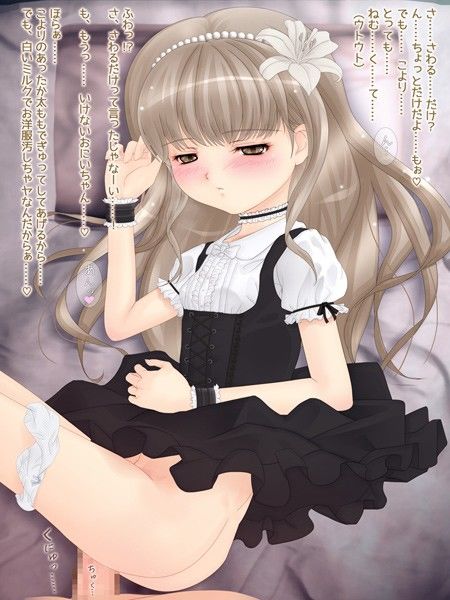 Creme du Chocolat III モノトーン エロ画像3