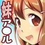 妹NN日記EX-まいんだいあり えくすとら-