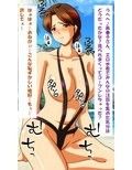 ドスケベビッチママさんを美味しくいただいちゃいました♪〜コスプレ子作りH♪〜
