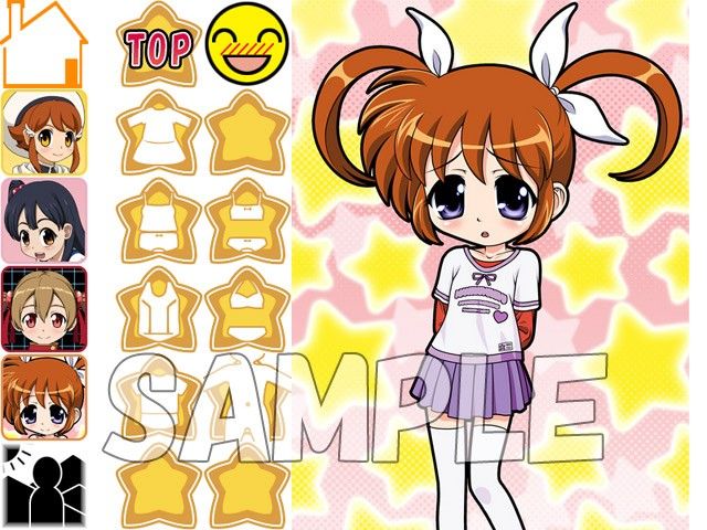 着せ替えおしっこ人形のお家～おまけ付き～ 牡丹桜 エロ画像3