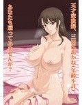 家政婦のミタヨ