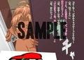 黒ギャル個人デリバリー！ 一泊二日中出し放題