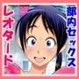 女子体操部員の部内セックス！