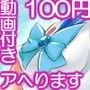 ボテ腹戦士セーラ●ムーン〜マーキュリー100円版1〜
