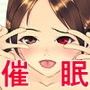 第三部・濁
