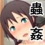 異種交配記録