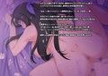 ネトラセ（痴）妻