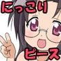 にっこりピースのエロ本
