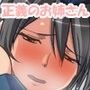 捕まえちゃうぞっ♪