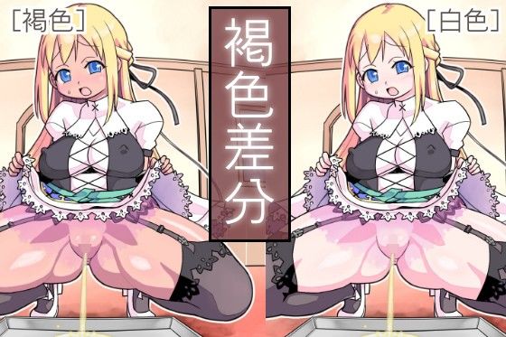 エロ大臣の人形姫 〜天然のおっぱい姫をエッチに教育♪〜 ソリスティック エロ画像3