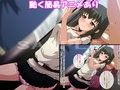 君の隣に居るのは僕じゃない