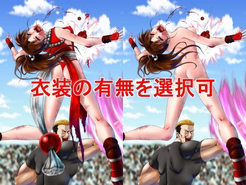 Fatal Finished Female Fighters Vol.1 くの一、無残1