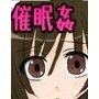 奥手なJ○を指パッチンで催●姦