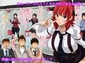 どこかで見かけたかわいいあの娘を「好きにしてもいいんですよ？」と悪魔が囁いた！
