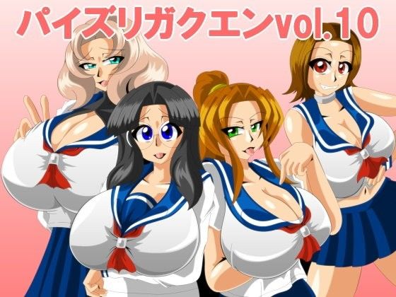 ?????????vol.10(?????)?FANZA?人