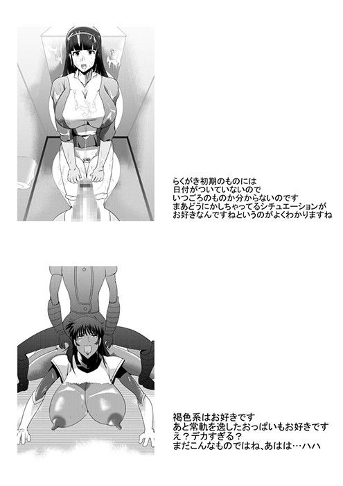 ホータスのらくがき 画像3