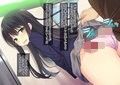 痴●エゴイズム